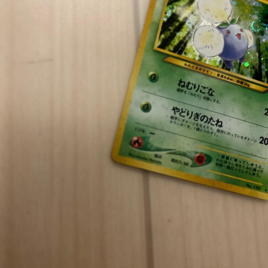 ポケモンカード 旧裏 わるいフーディン キレイハナ ワタッコ カスミの