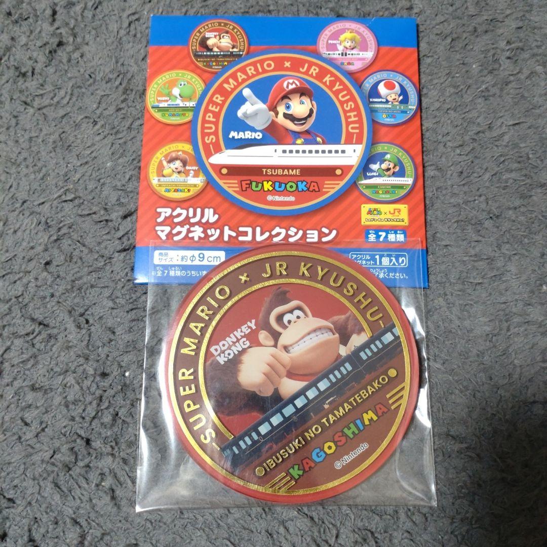 スーパーマリオ JR九州 アクリルマグネット - メルカリ