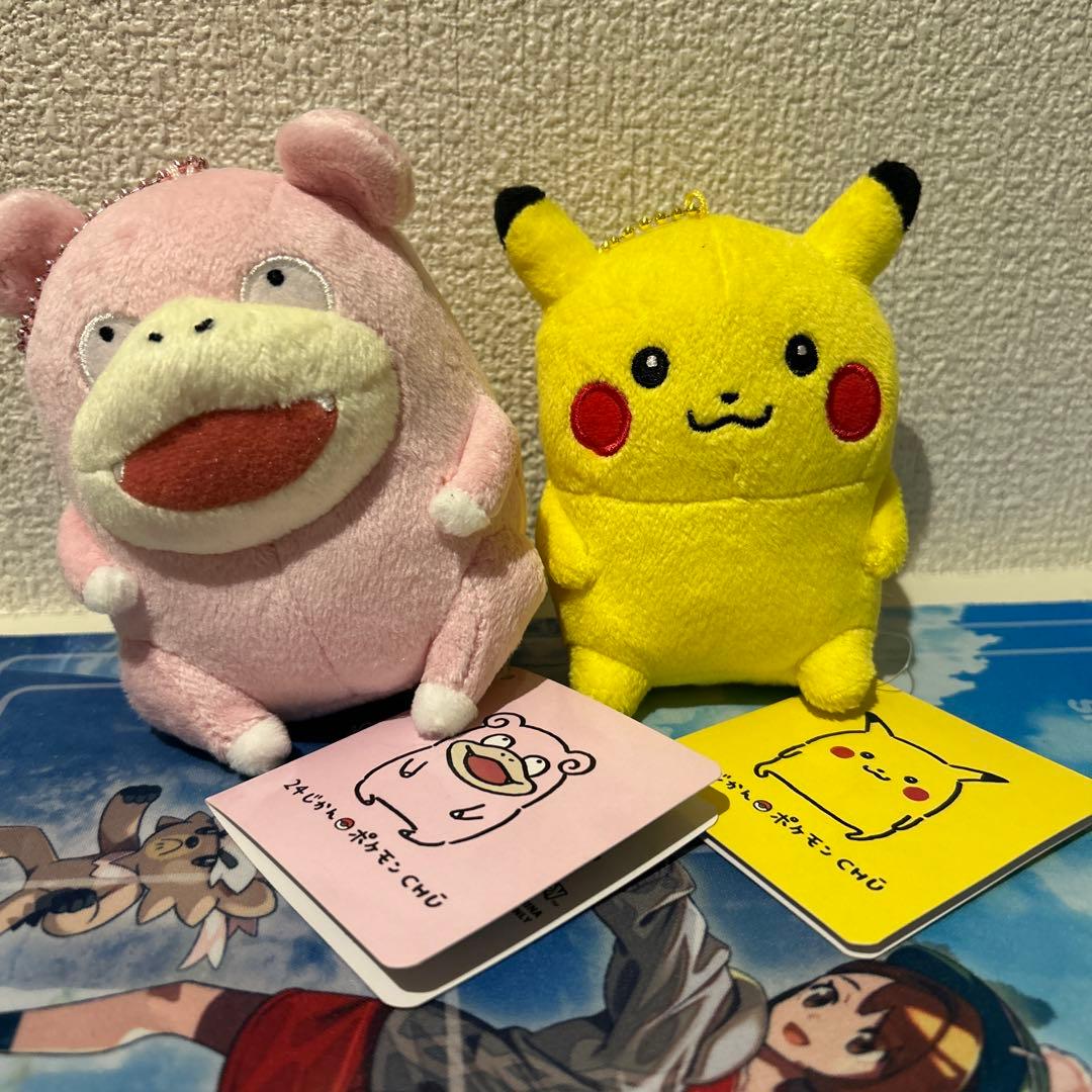 ヤドン 24じかんポケモンCHU ぬいぐるみ ポケモンセンター