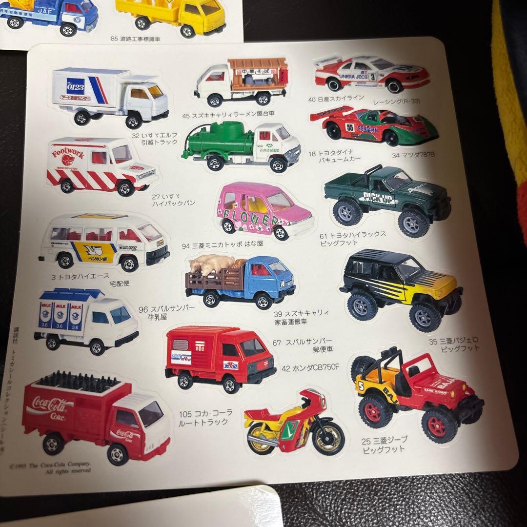 当時物 トミカシールコレクション 1999年〜2000年 講談社 はたらく車