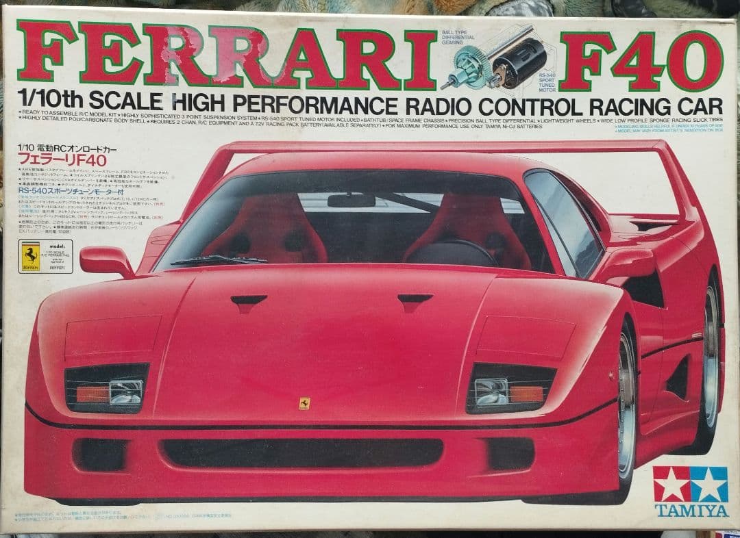 フェラーリ F40 ラジコン タミヤ - メルカリ