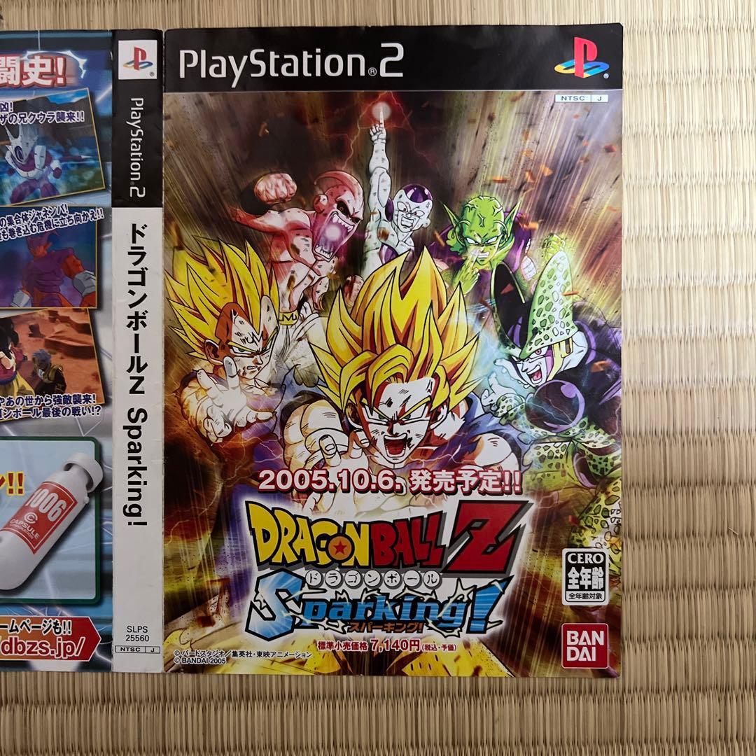 PS2 チラシ 広告 ドラゴンボールZ スパーキング 販促用 フライヤー