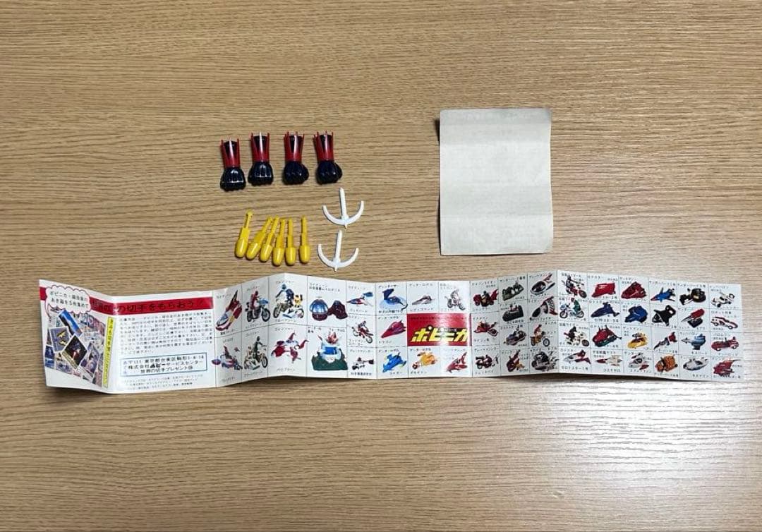 DX超合金 UFOロボ グレンダイザー 当時物 箱・冊子付き - メルカリ