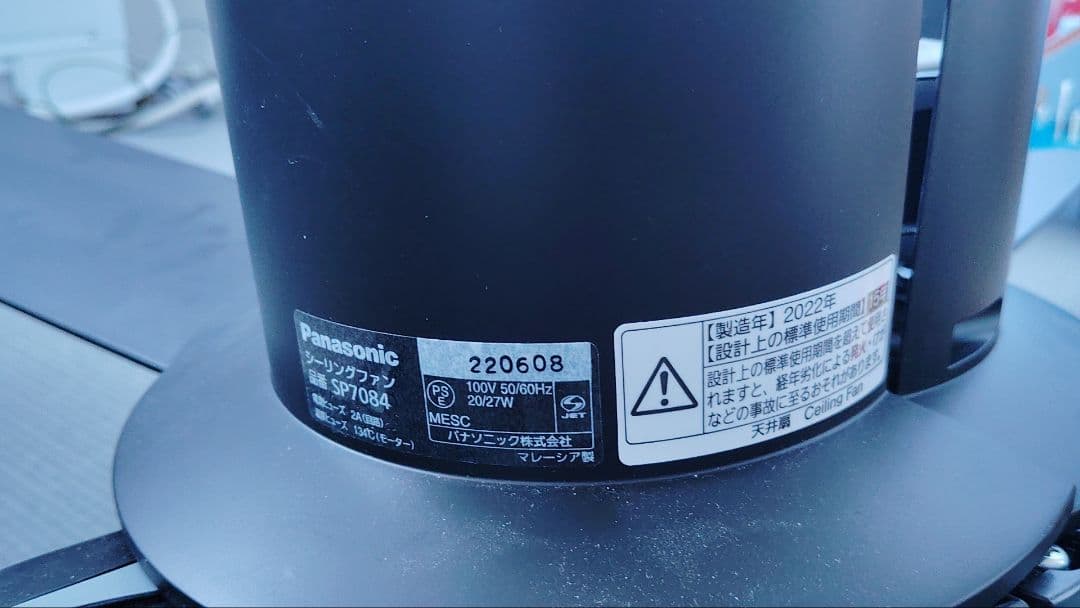 panasonic SP7084(照明SPL5409付き)ほぼ新品、格安 - メルカリ