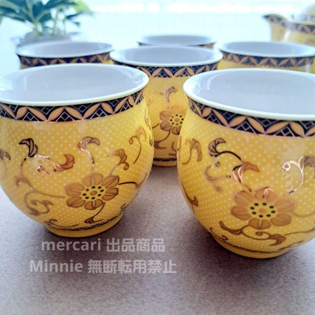 景徳鎮☆中国製☆中国茶器セット☆黄色☆花唐草☆未使用 - メルカリ
