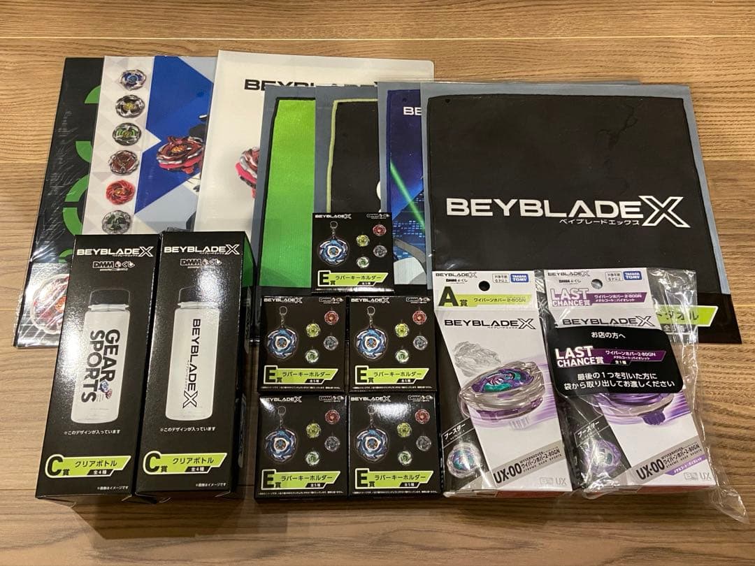 BEYBLADE X DMMくじ　A賞、C賞、D賞、E賞、F賞、ラストワン賞 一番くじ】DMMくじ ベイブレードX 下位賞 13種 C賞クリアボトル D賞