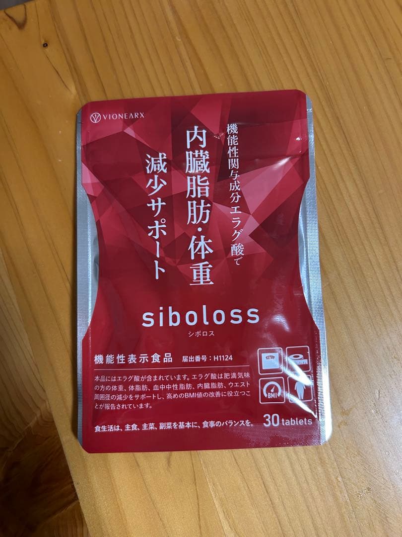 2袋 シボロス 内臓脂肪・体重減少サポート 30粒入り - メルカリ