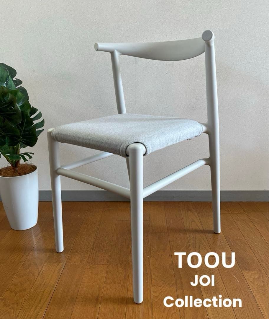 TOOU トゥー　JOI twenty チェア　③ 北欧スタイル　イタリアモダン joi twenty - NUANS