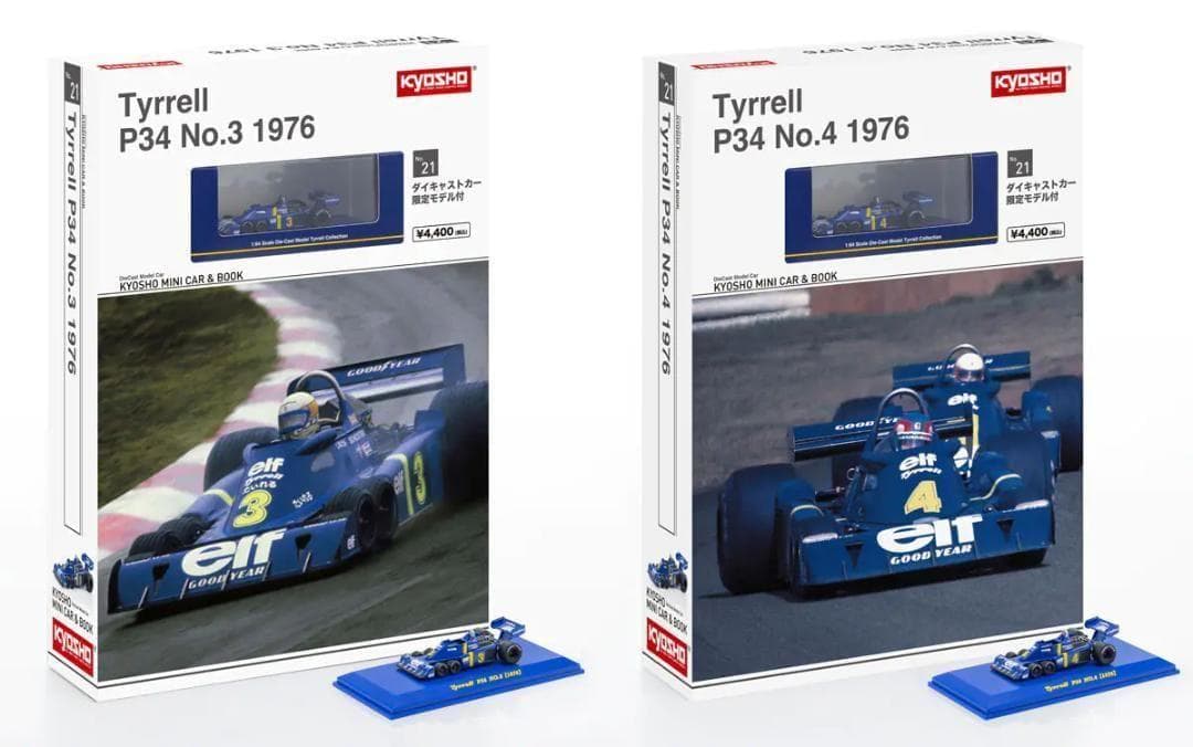 KYOSHO MINI CAR & BOOK No.21 Tyrrell 2台 京商】KYOSHO MINI CAR & BOOK No.21 Tyrrell P34 1976を発売! | 京商