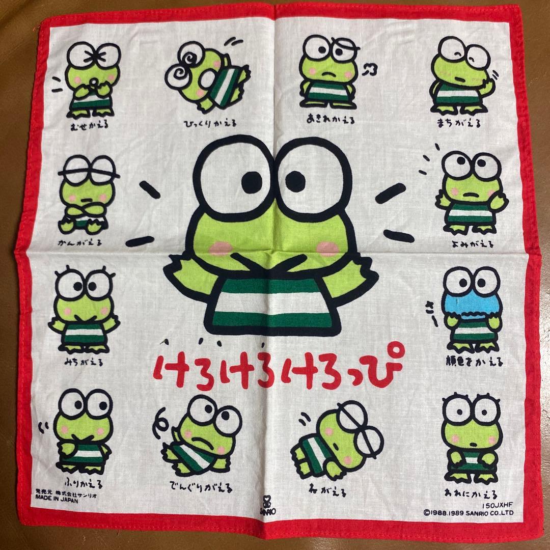 未使用品 1988年製】サンリオ けろけろけろっぴ ハンカチ 昭和レトロ