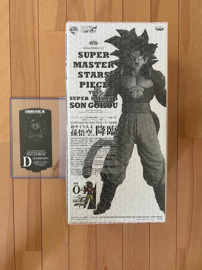 P*]様 ドラゴンボール　一番くじ　SMSP 超サイヤ人4 孫悟空 D賞　フィギ アミューズメント一番くじ ドラゴンボール超 BWFC 造形天下一武道会3