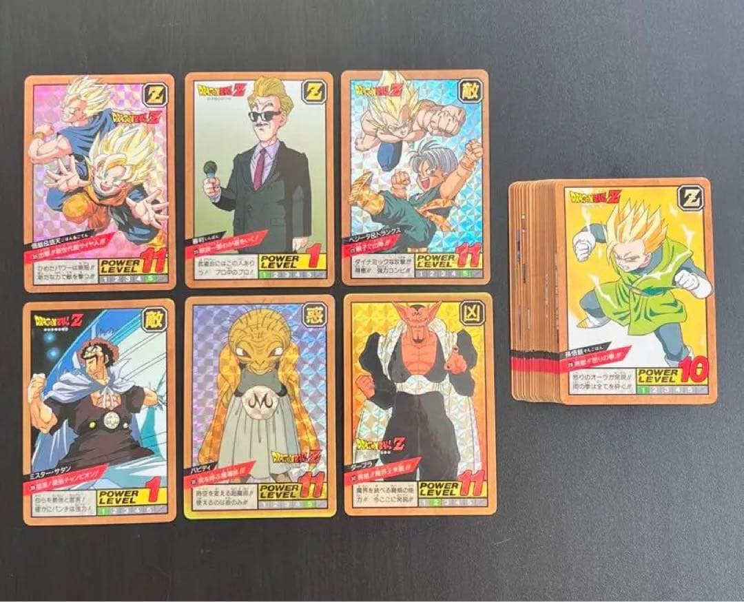 極美品〜美品】 完全未剥がし 8弾 フルコンプ ドラゴンボール