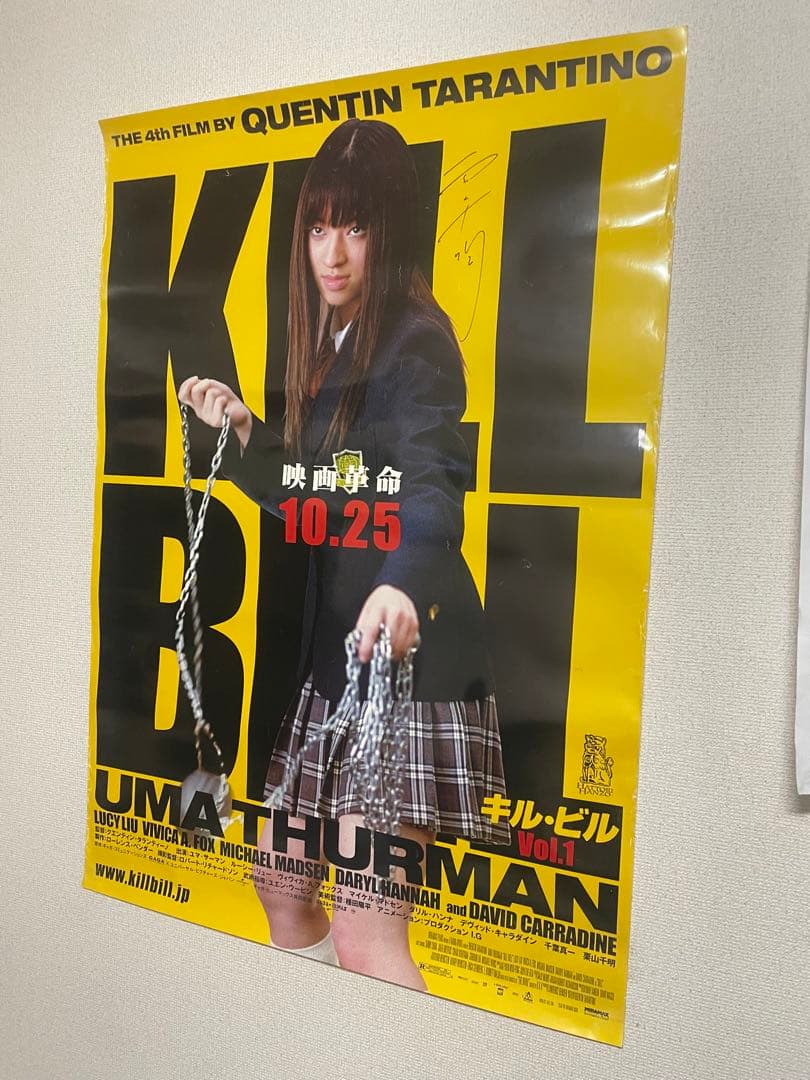 KILL BILL Vol.1 栗山千明サイン入りポスター キルビル KILL BILL Vol.1 栗山千明サイン入りポスター キルビル - メルカリ