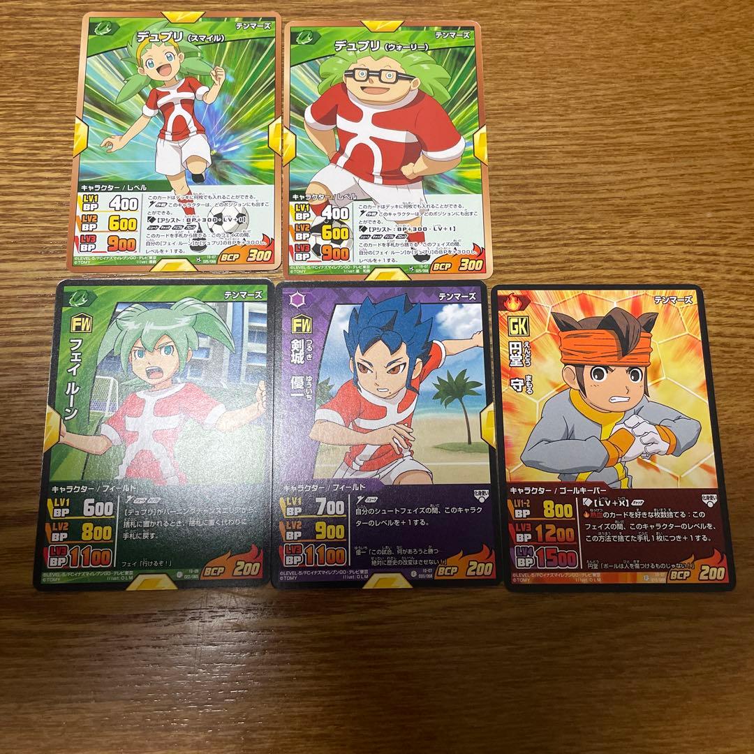 テンマーズ イナズマイレブンGO トレーディングカード TCG - メルカリ