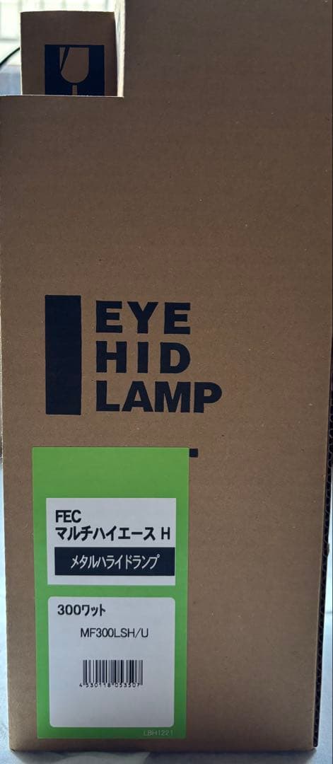 岩崎電気 ランプ MF300LSH/U 4個、BHF200 1個 岩崎電気 FECマルチハイエースH MF300LSH/U (電球・蛍光灯) 価格比較