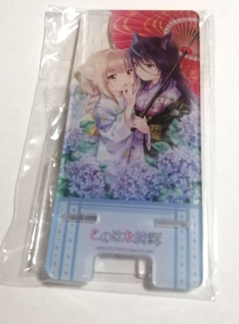 このはな綺譚 柚 皐 アクリルスマホスタンド オンリーショップ 五等分の花嫁* アクリルスマホスタンド Ver.2 デザイン01(中野一花