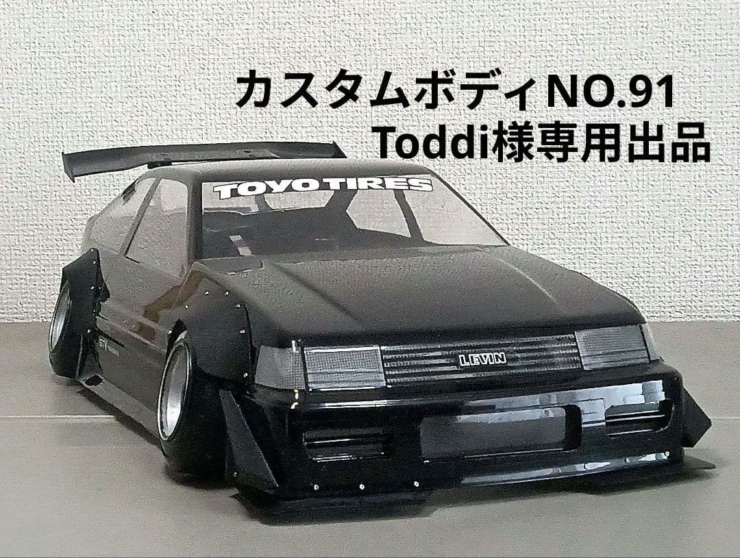 ラジコンボディ　カスタムボディNO.91 AE86レビン Masterpiece : Toyota AE86 rc shell - YouTube