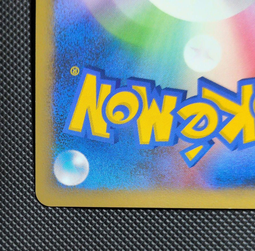 ポケモンカード 渦巻き4つ 炎エネルギー ブリザード 2枚セット - メルカリ