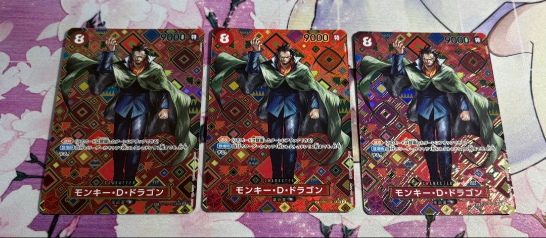 ドラゴン　sp 3枚 エクストラパック 第43弾 ドラゴン†はろうぃんパニック† ｜ Z/X