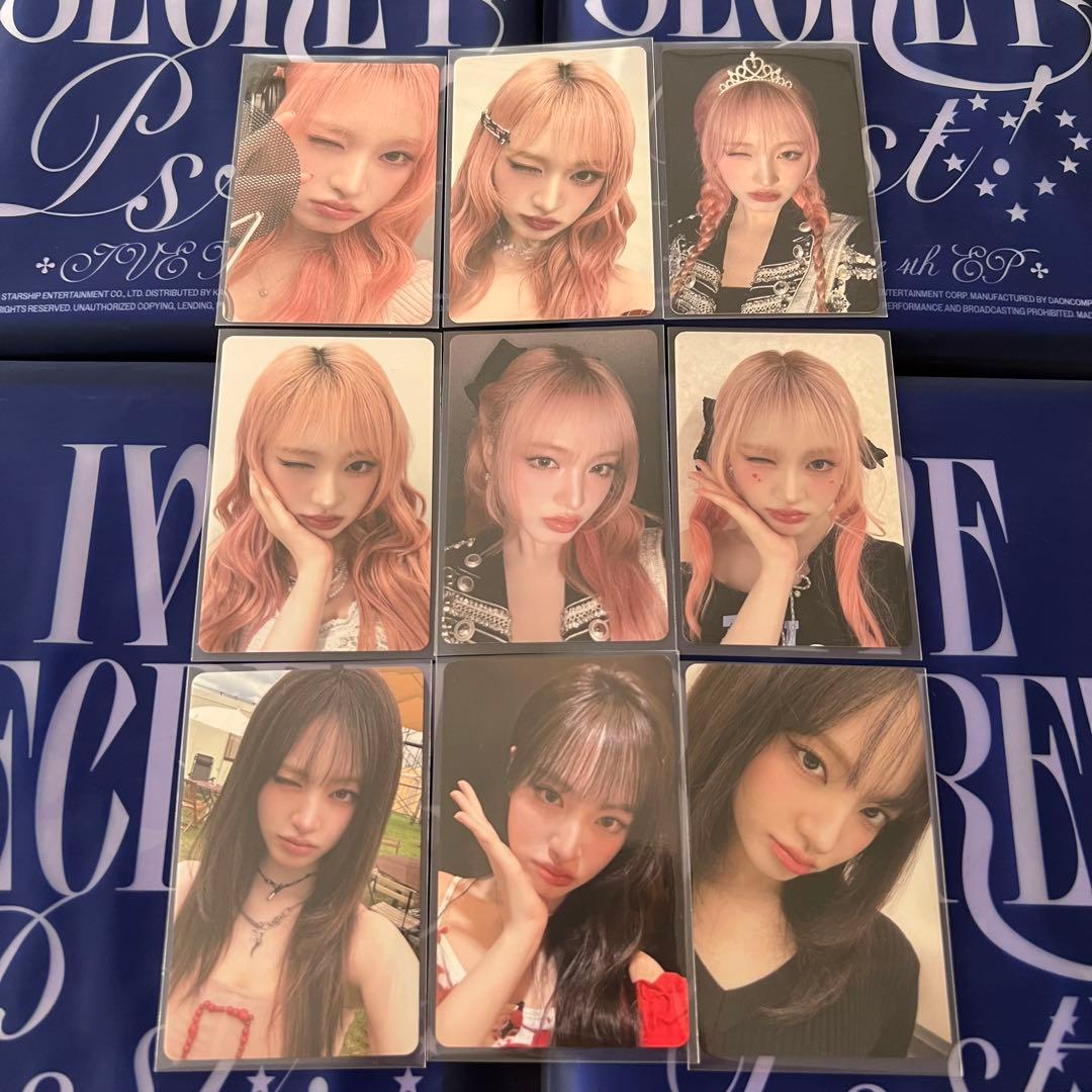 ive リズ 会場限定 トレカ セミコンプ bealright secret IVE SECRET Liz リズ 封入 トレカ｜Yahoo!フリマ（旧PayPayフリマ）