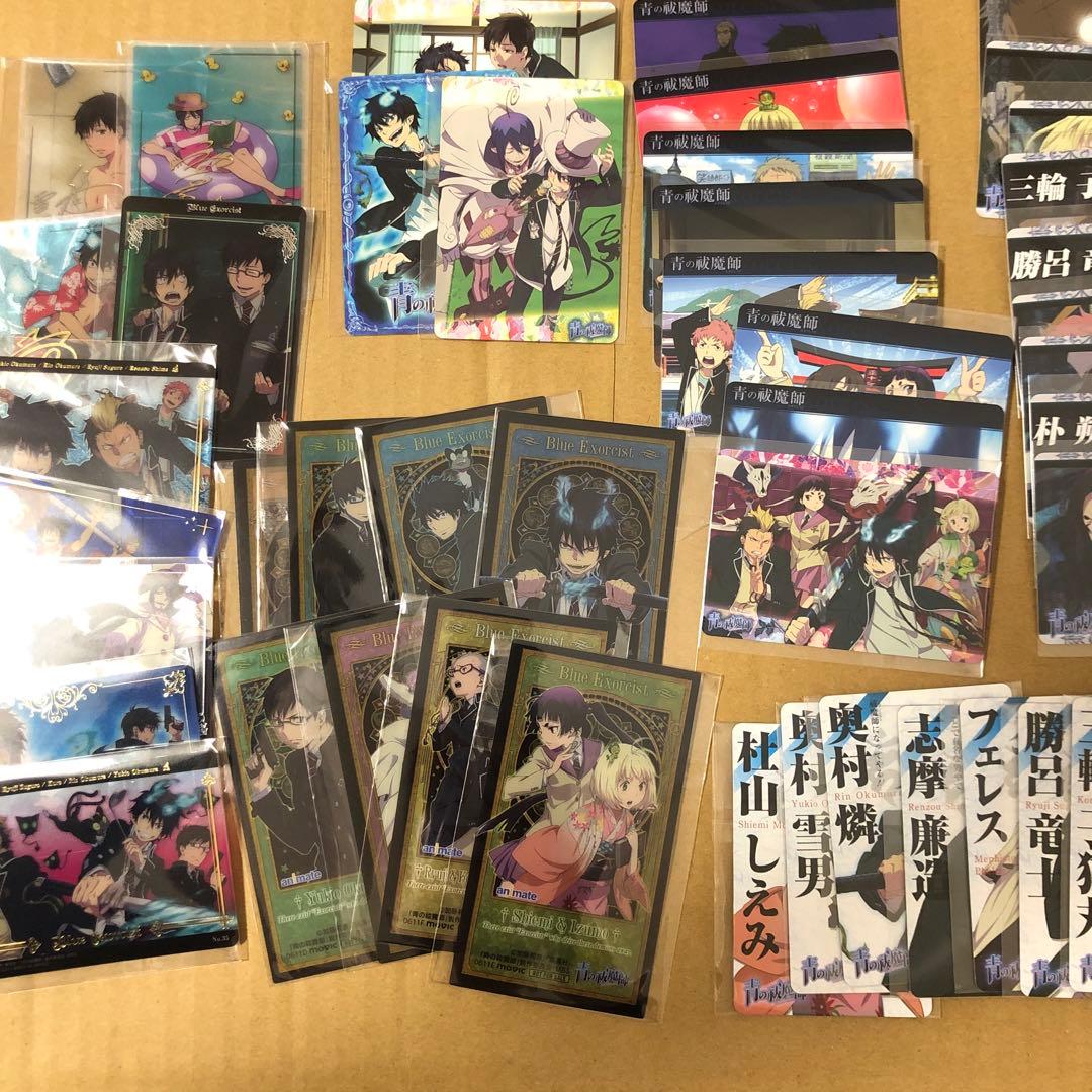 青エク 青の祓魔師 カード サイン入り まとめ売り 47枚 - メルカリ