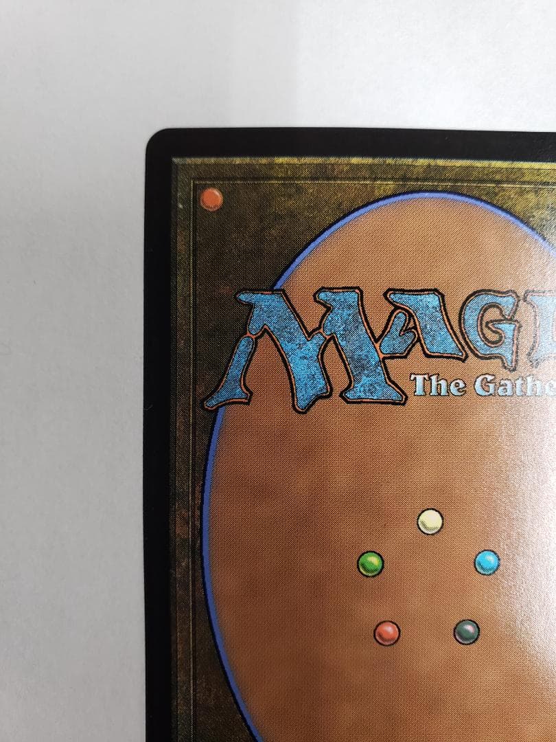 MTG 霊気走破 新たな夜明け、ケトラモーズ 特殊絵 ファーストプレイス