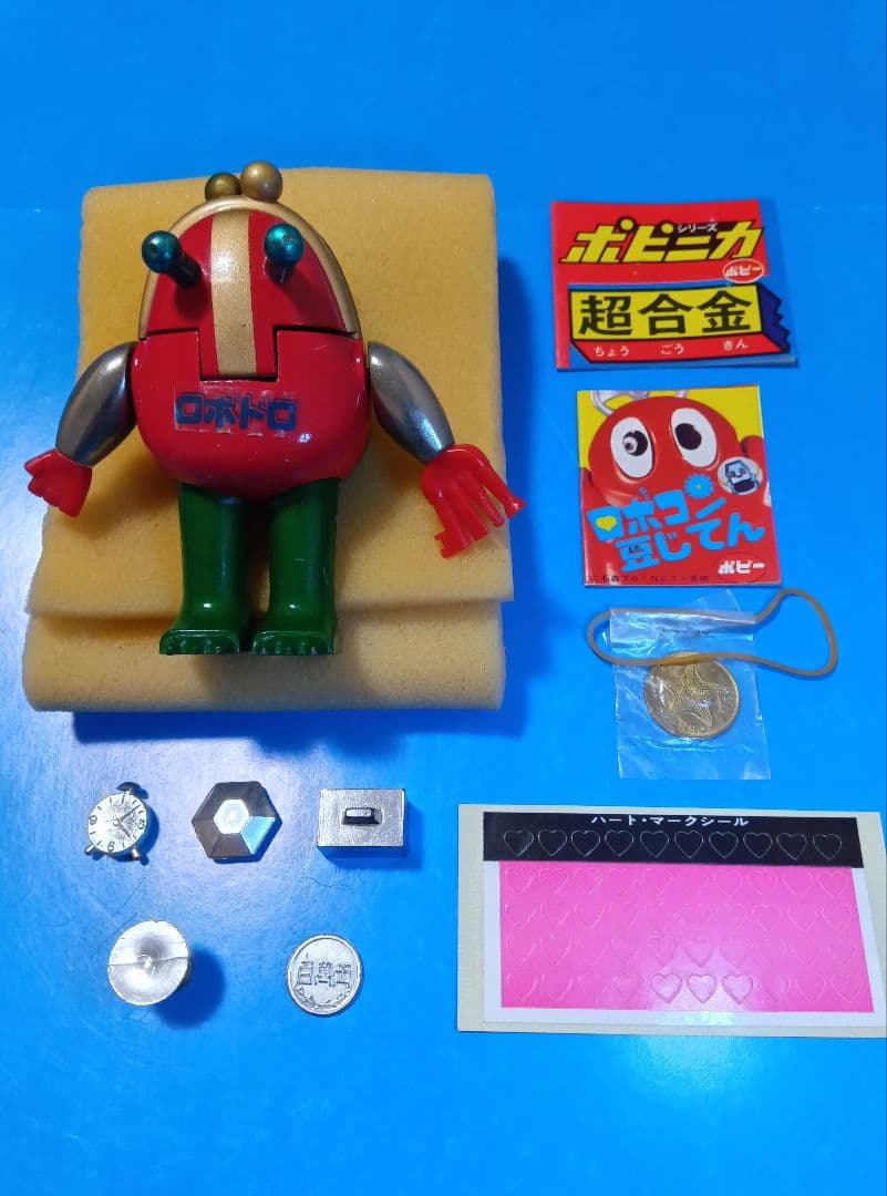 と*じ様 ポピー【超合金】ロボドロ（中古品）がんばれロボコン　ポピニカ がんばれロボコン ポピー 超合金 ロボピン GA-41 昭和レトロ 希少 激