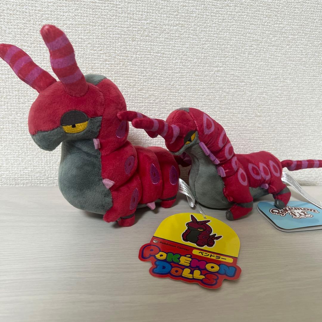 ぬいぐるみ ペンドラー POKEMON DOLLS Pokemon fit - メルカリ