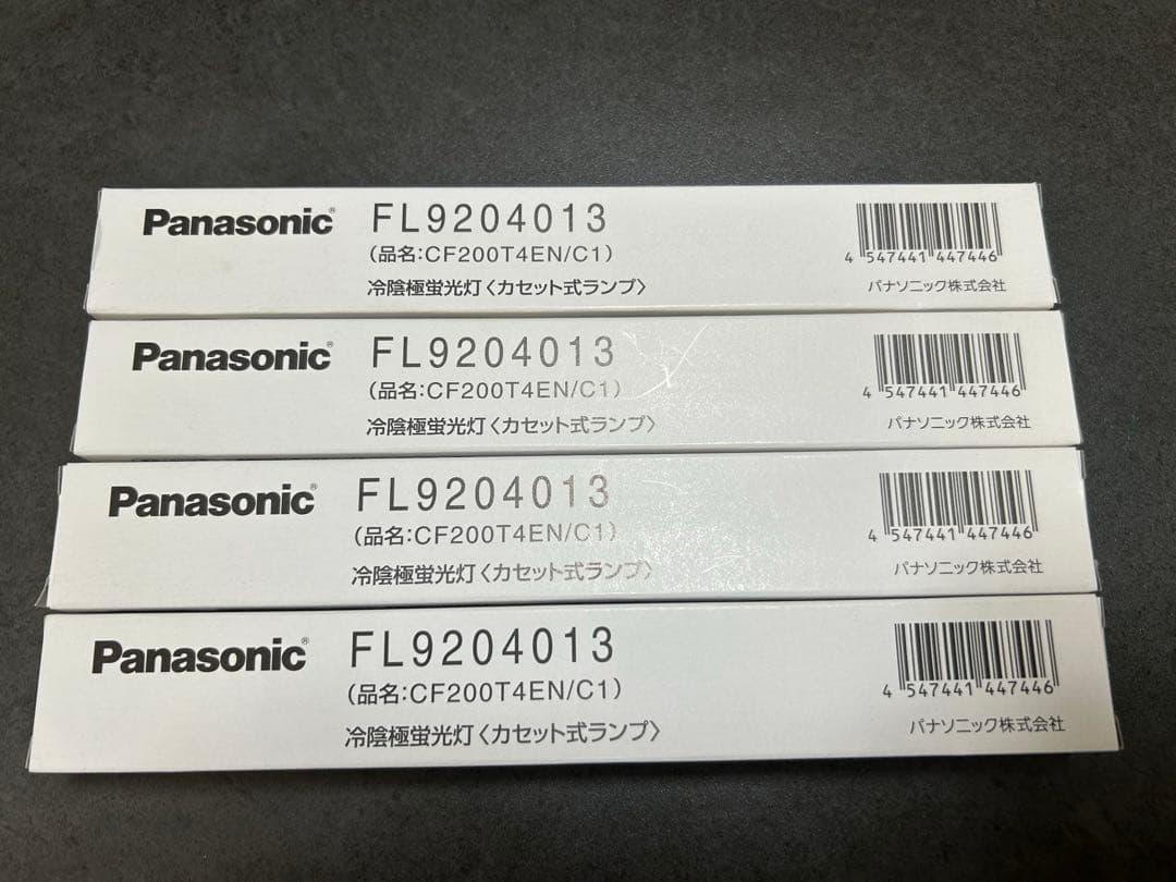 パナソニック　FL9204013 冷陰極蛍光灯　新品未使用品　4個 後継品・代替品なし】【生産終了品】CF200T4EN/C1 (FL9204013