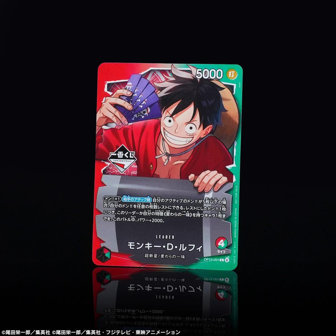 一番くじ ONE PIECE CARD GAME 購入特典 - メルカリ