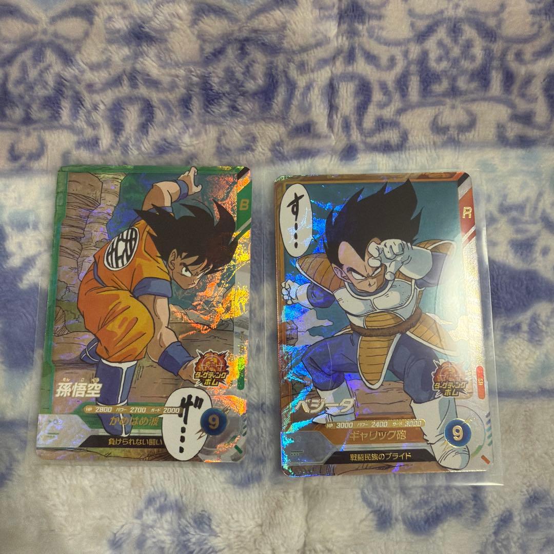 ドラゴンボール スーパーダイバーズ アドバンスパック 孫悟空 ベジータ