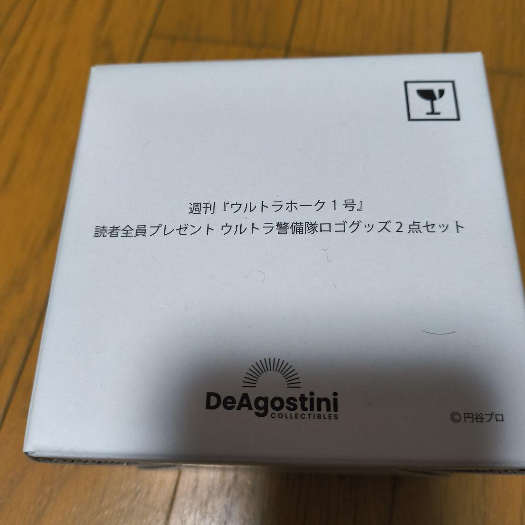 週間ウルトラホーク1号　読者全員プレゼント　ウルトラ警備隊ロゴセット ウルトラセブン』ウルトラホーク1号がビッグスケールでよみがえる