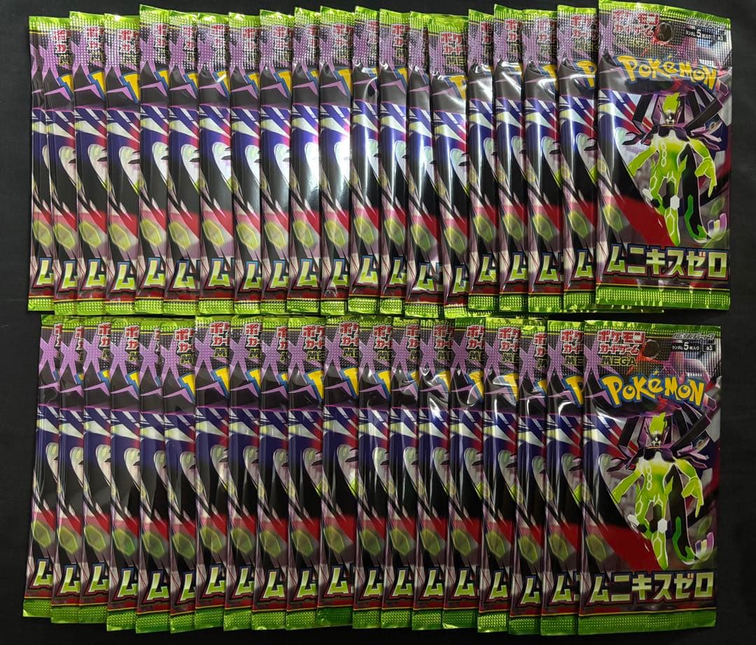 39パック ポケモンカードゲーム MEGA バラパック ムニキスゼロ - メルカリ