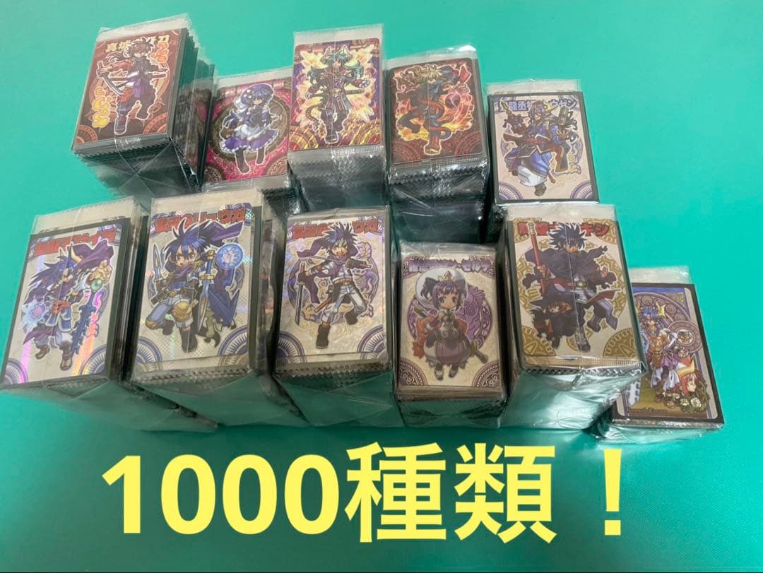 神羅万象カード まとめ売り 1000種1000枚 以上 聖龍王サイガ イルミナ等