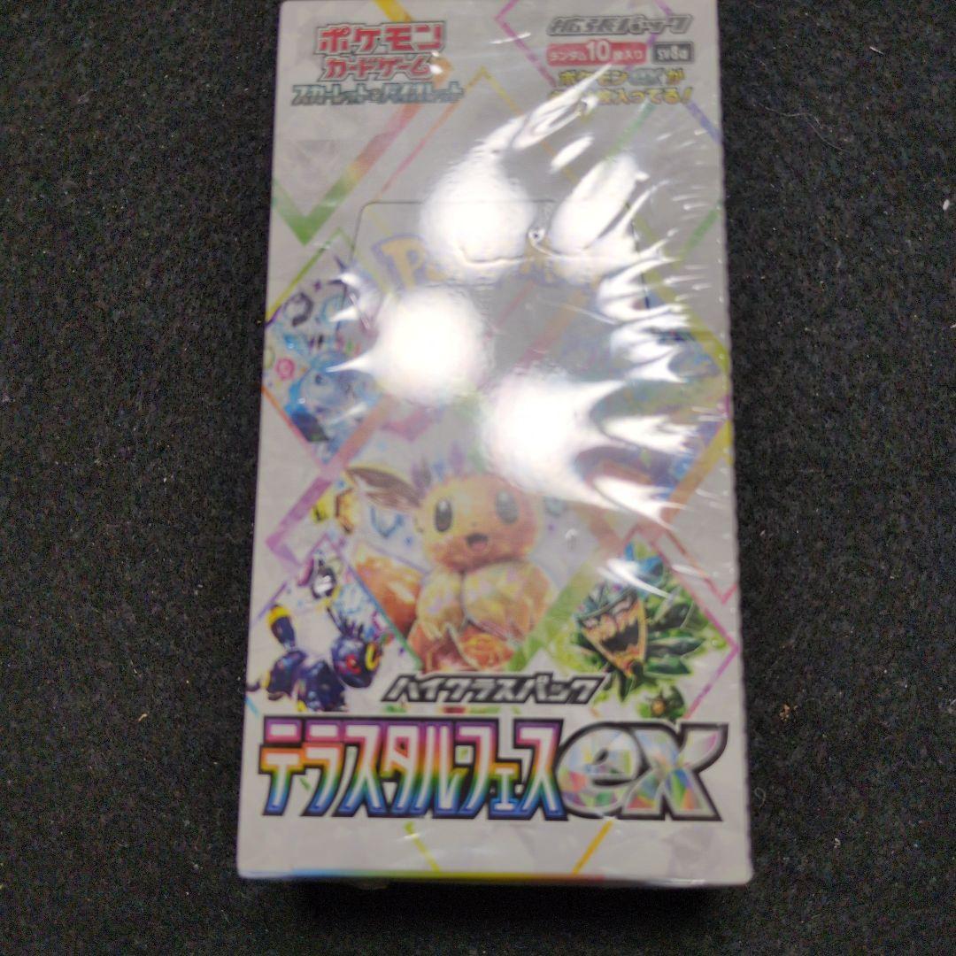 ポケモンカード　テラスタルフェスex1BOX シュリンク付き ポケモンカードゲーム テラスタルフェスex BOX スカーレット