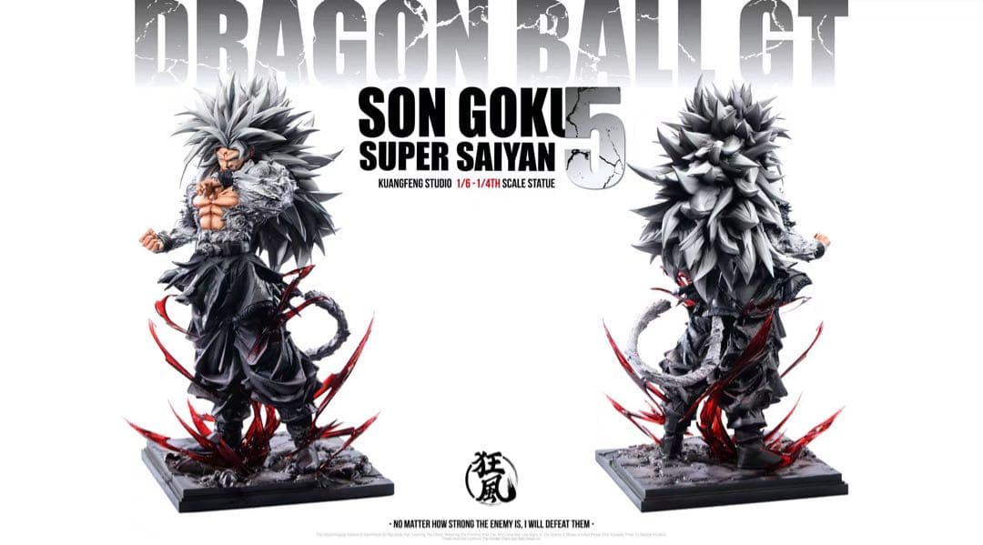 孫悟空 スーパーサイヤ人5 フィギュア ドラゴンボール ガレージキット