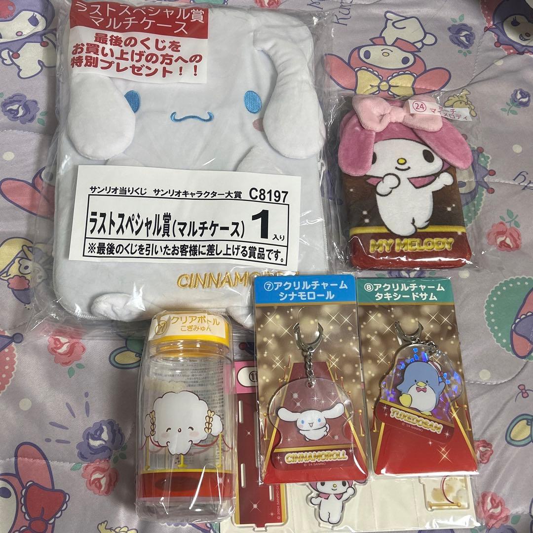 サンリオ 一番くじ ラストワン賞 - メルカリ