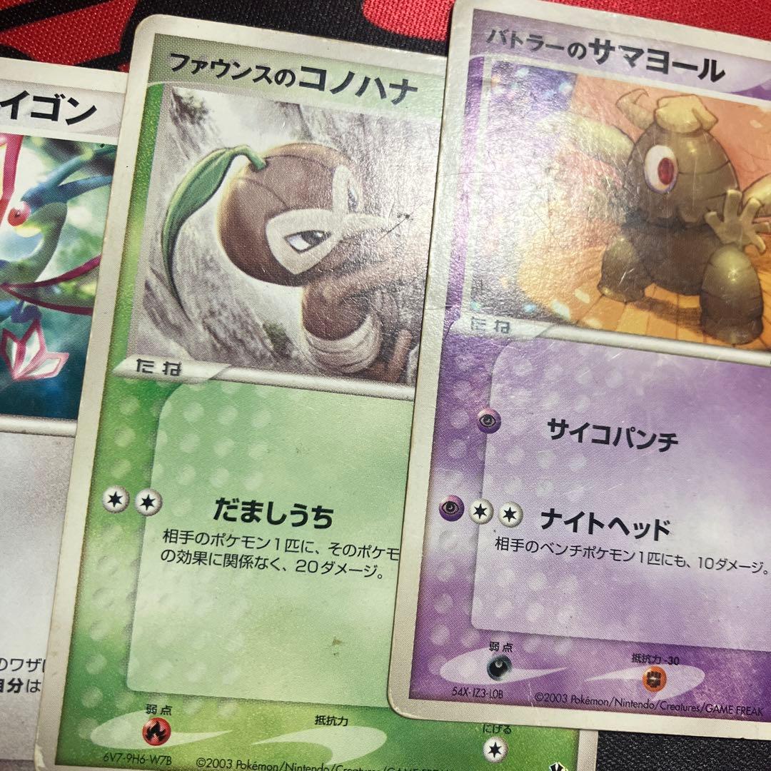 ポケモンカード 古いカードまとめ13枚（プロモ含む） - メルカリ