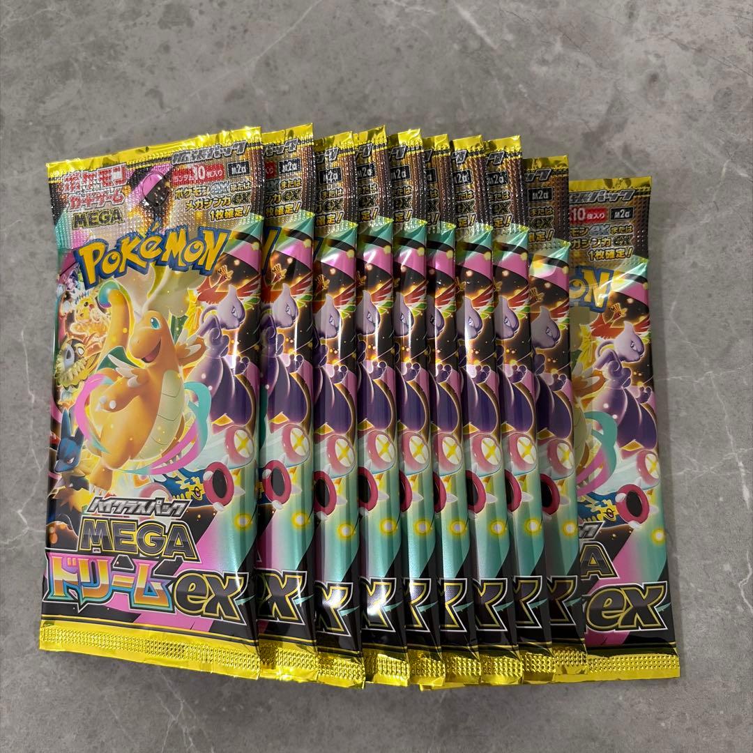 メガドリームex1boxペリペリなし　⑦