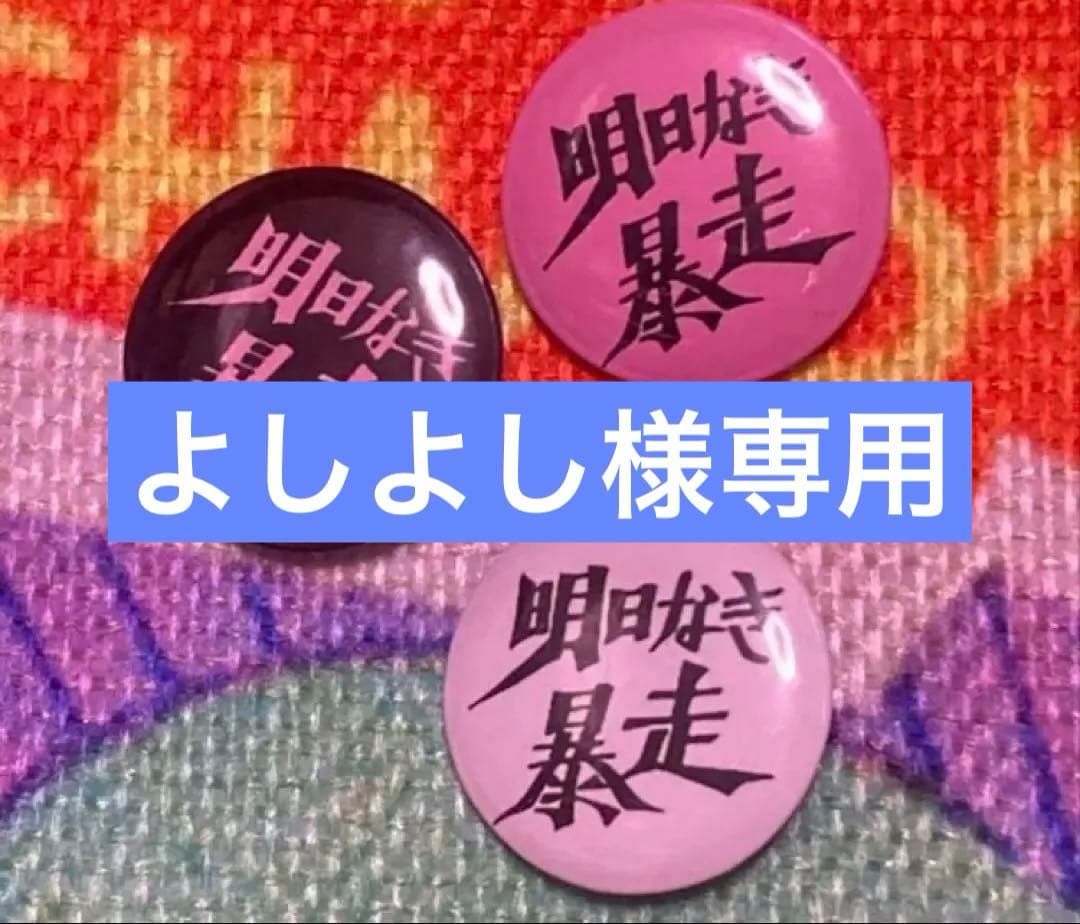 よしよし 楽天市場】【クーポン利用で15% OFF 2/20~22】ゼクシィミックス
