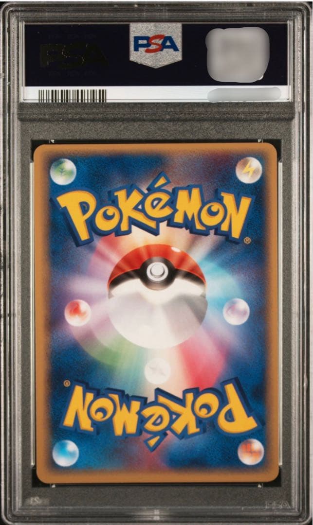 世界46枚】ラティアス プロモ PSA10 ジム 抽選会 - メルカリ