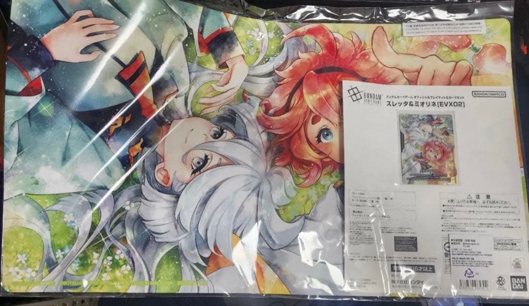 新品】プレイマット&カードセット スレッタ＆ミオリネ ガンダムカード