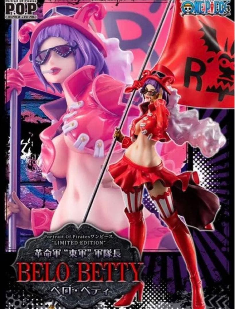 【未開封品】ワンピース ONE PIECE POP フィギュア ベロベティ メガハウス 【輸送箱入り】 Portrait.Of.Pirates ワンピース LIMITED