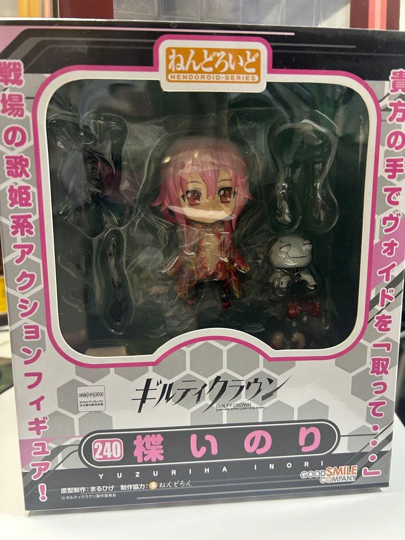 ねんどろいど 楪いのり ギルティクラウン グッドスマイルカンパニー