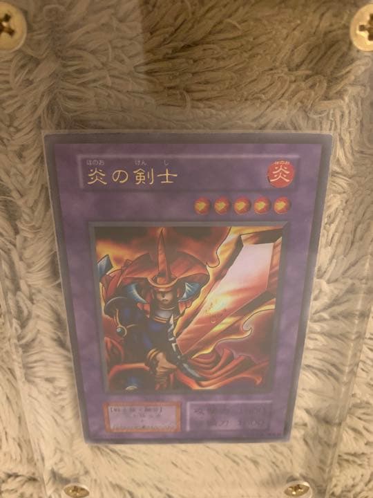 No.1142遊戯王初期25枚セット青眼の白龍カオスソルジャーブラック
