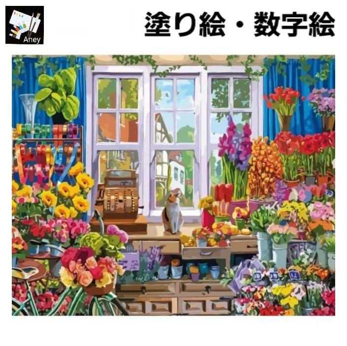 217F 大人の塗り絵 ペイントバイナンバー 数字塗り絵 油絵 - メルカリ