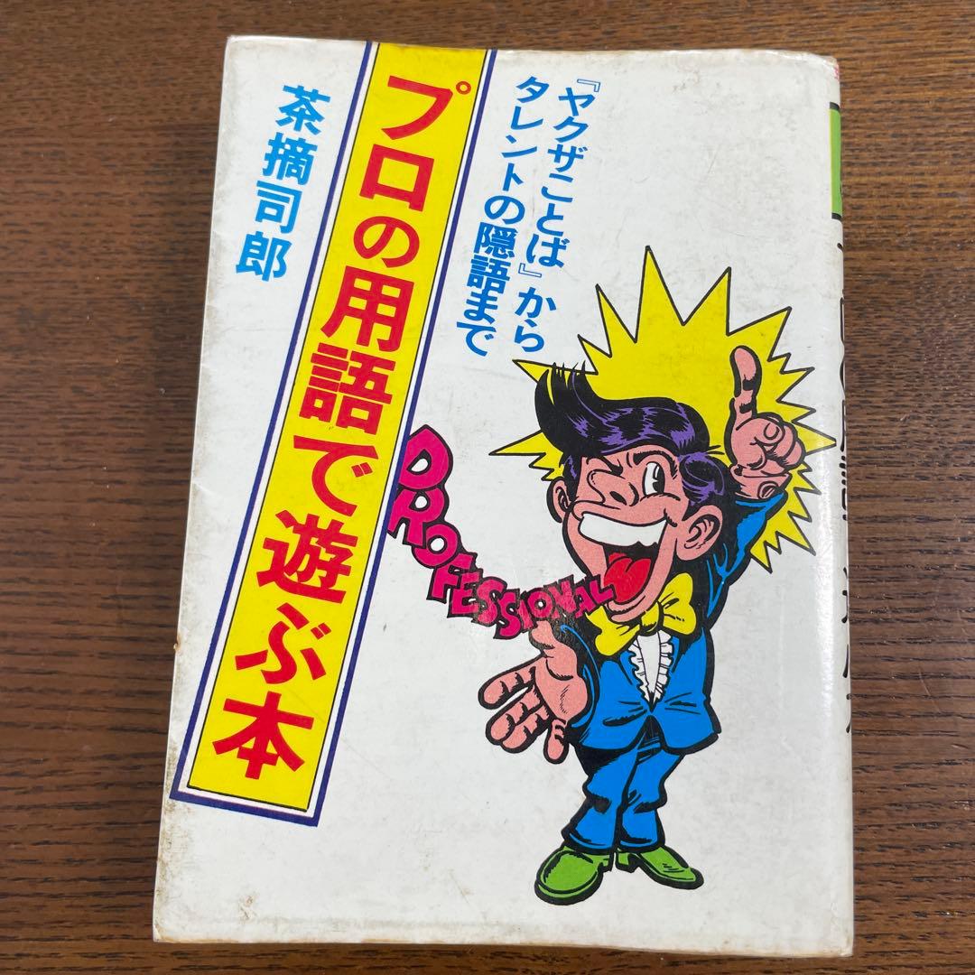 値下げ交渉は受付ません様 リクエスト 2点 まとめ商品 - メルカリ