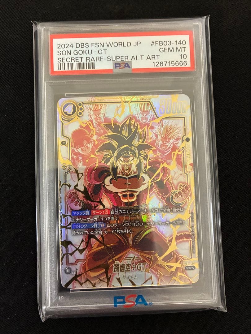 FB03-140 孫悟空：GT SCR ★★ PSA10 孫悟空：GT(パラレル)【SCR☆】{FB03-140} - カードラッシュ