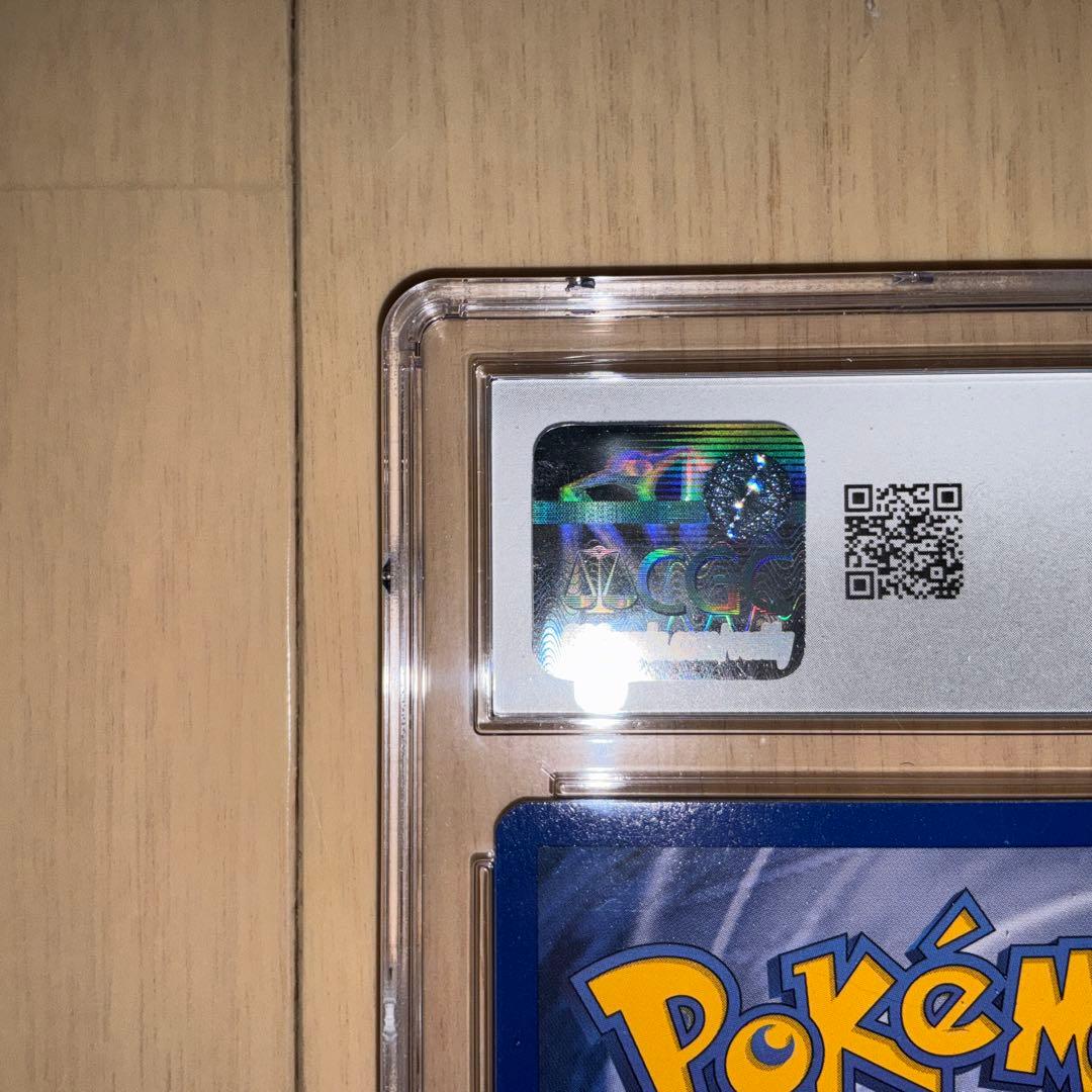 CGC9】ポケモンカード ラプラス 旧裏 英語版