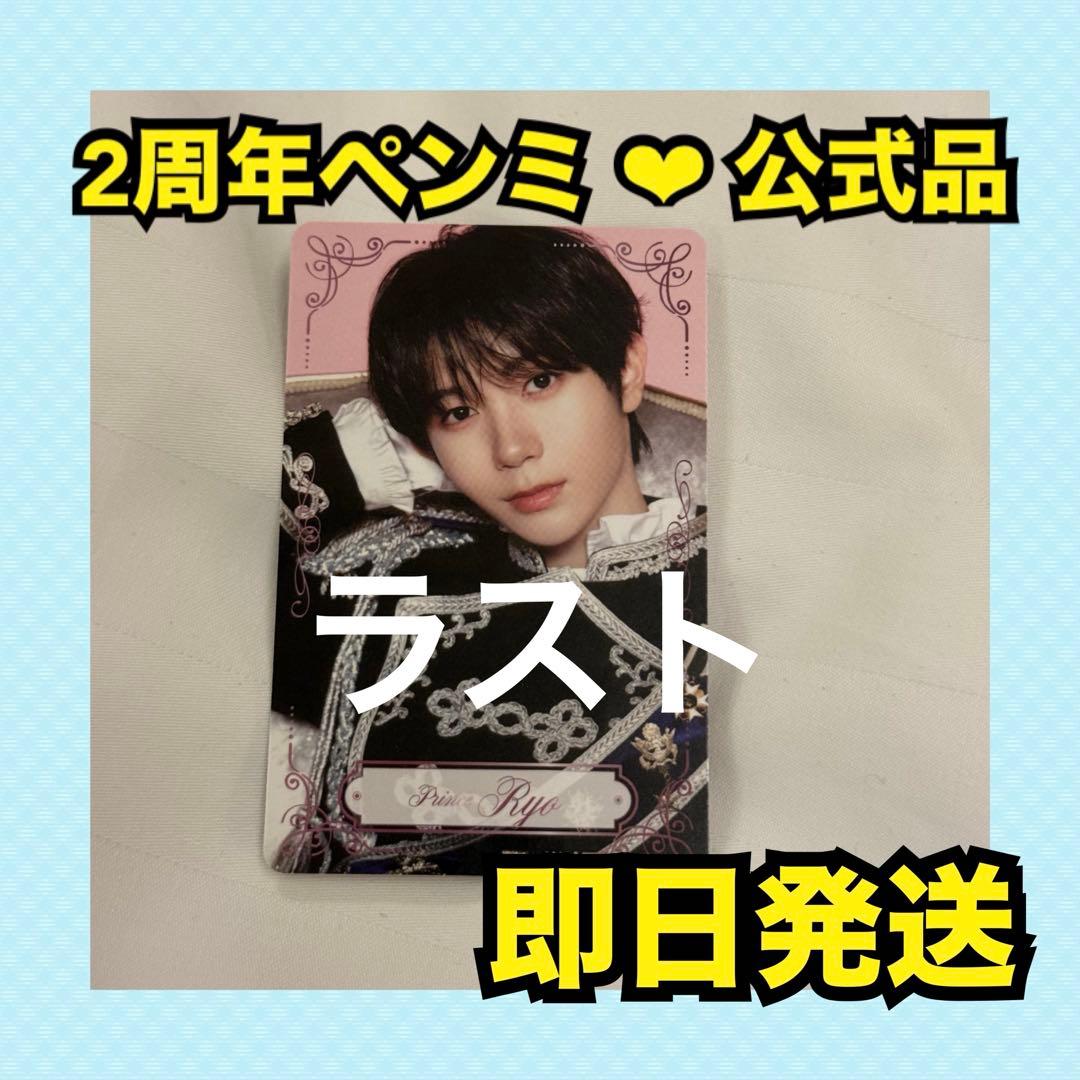 最安値】NCT WISH ペンミ ランダム トレカ リョウ X - メルカリ